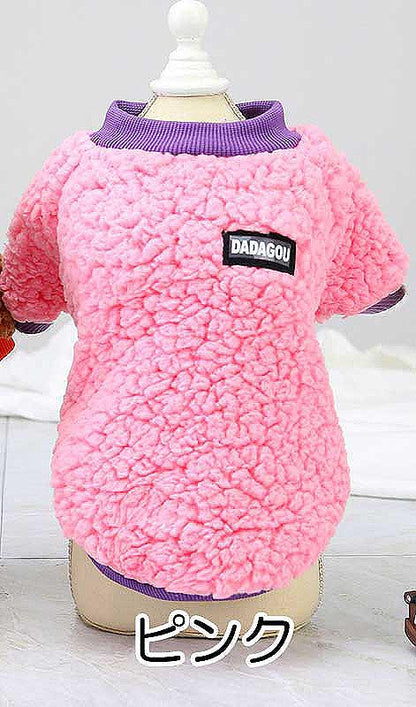 【犬服 犬 服 犬の服 秋服 冬服用】DADAモコモコシャツ【ドッグウェア ボア マイヤーフリース 寒さ対策 ドッグ ペット アウトレット ダックス トイプードル チワワ タムベディ あったか】[CN]