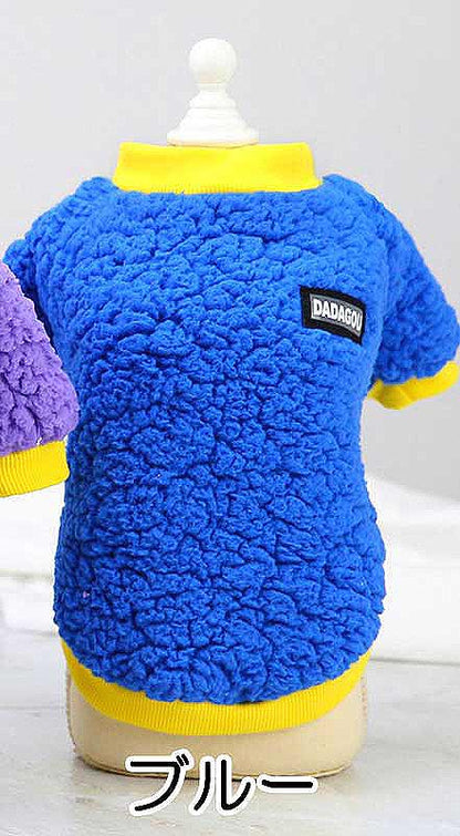 【犬服 犬 服 犬の服 秋服 冬服用】DADAモコモコシャツ【ドッグウェア ボア マイヤーフリース 寒さ対策 ドッグ ペット アウトレット ダックス トイプードル チワワ タムベディ あったか】[CN]