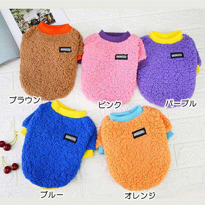 【犬服 犬 服 犬の服 秋服 冬服用】DADAモコモコシャツ【ドッグウェア ボア マイヤーフリース 寒さ対策 ドッグ ペット アウトレット ダックス トイプードル チワワ タムベディ あったか】[CN]