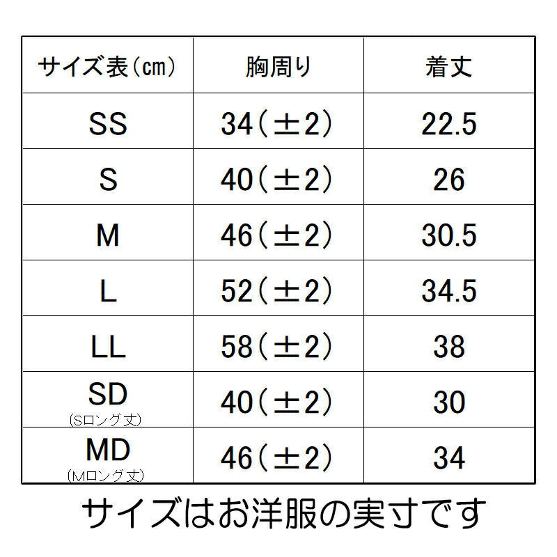 【犬服 犬 服 犬の服 秋服 冬服用】男振り袴 大地(だいち)《名入れ可能》【着物 和装 お正月 初詣 年賀状 七五三 前開きドッグ ペット ウェア ダックス トイプードル チワワ タムベディ かっこいい ポメラニアン】