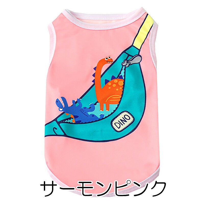 【犬服 犬 服 犬の服 秋服 冬服用】デイリーバッグシャツ《名入れ可能》【かばん くま 恐竜 カラフル 抜け毛対策 ドッグ ペット ウェア ダックス トイプードル チワワ タムベディおもしろい マルチーズ】[CN]