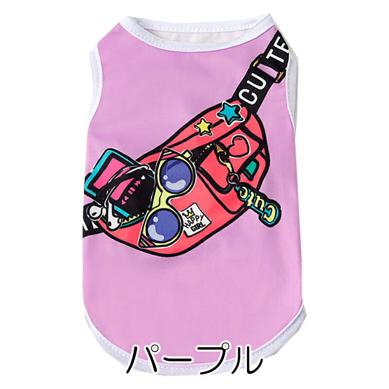 【犬服 犬 服 犬の服 秋服 冬服用】デイリーバッグシャツ《名入れ可能》【かばん くま 恐竜 カラフル 抜け毛対策 ドッグ ペット ウェア ダックス トイプードル チワワ タムベディおもしろい マルチーズ】[CN]
