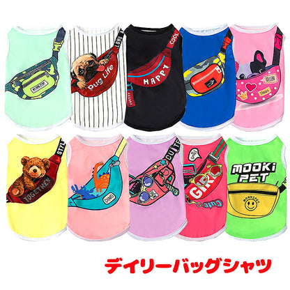 【犬服 犬 服 犬の服 秋服 冬服用】デイリーバッグシャツ《名入れ可能》【かばん くま 恐竜 カラフル 抜け毛対策 ドッグ ペット ウェア ダックス トイプードル チワワ タムベディおもしろい マルチーズ】[CN]