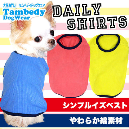 【犬服 犬 服 犬の服】デイリー シャツ【ドッグウェア 部屋着 トイプードル チワワ ダックス かわいい パ タムベディグ】