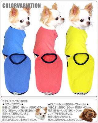 【犬服 犬 服 犬の服】デイリー シャツ【ドッグウェア 部屋着 トイプードル チワワ ダックス かわいい パ タムベディグ】
