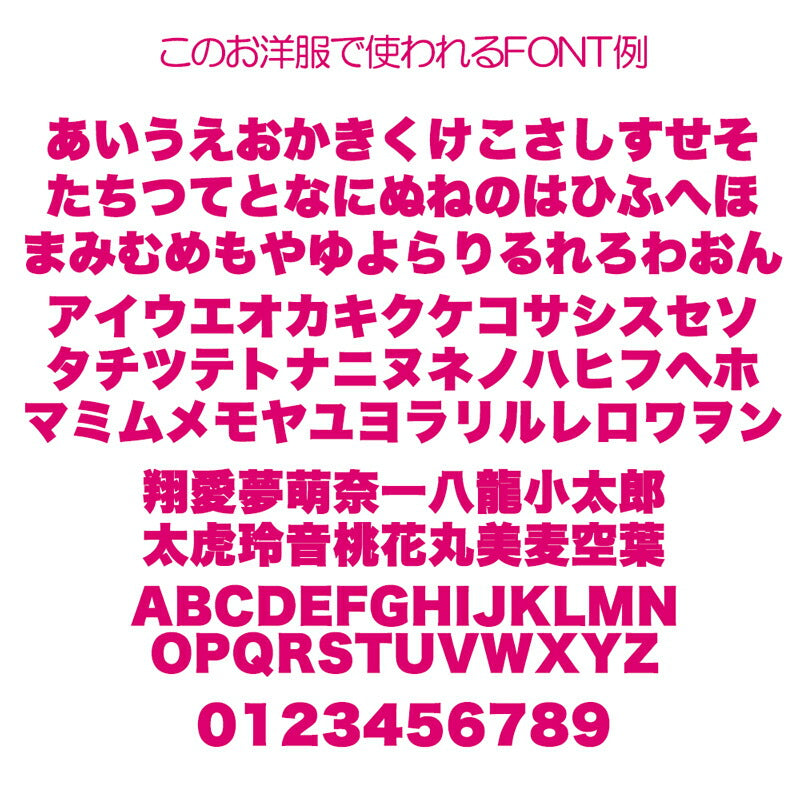 【犬服 犬 服 秋冬 犬の服 名入れ】愛犬のお名前入り わんこダービー【干支 午年 日本製 競馬  競走馬 パロディ  チワワ ダックス トイプードル おもしろ ヨーキー タムベディ】(S/3/N/H/)