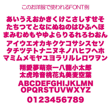 【犬服 犬 服 秋冬 犬の服 名入れ】愛犬のお名前入り わんこダービー【干支 午年 日本製 競馬  競走馬 パロディ  チワワ ダックス トイプードル おもしろ ヨーキー タムベディ】(S/3/N/H/)