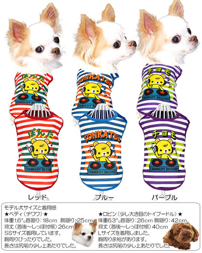 【犬服 犬 服 犬の服 名入れ 秋服 冬服用】愛犬のお名前入り DJベア【ボーダー しましま ドッグ ペット ウェア ダックス トイプードル チワワ タムベディおしゃれ パグ】(S/3/N/H/)