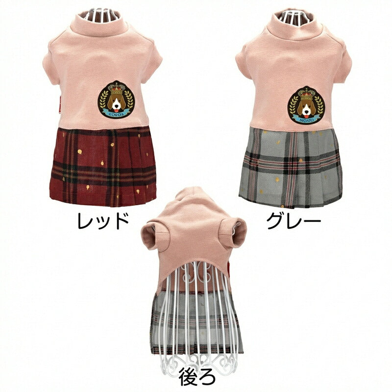 【犬服 犬 服 犬の服 名入れ 秋服 冬服用】愛犬のお名前入り ドッグクラウンワンピース【エンブレム チェック トレーナードッグ ペット ウェア ダックス トイプードル チワワ タムベディかわいい シーズー】(L/)