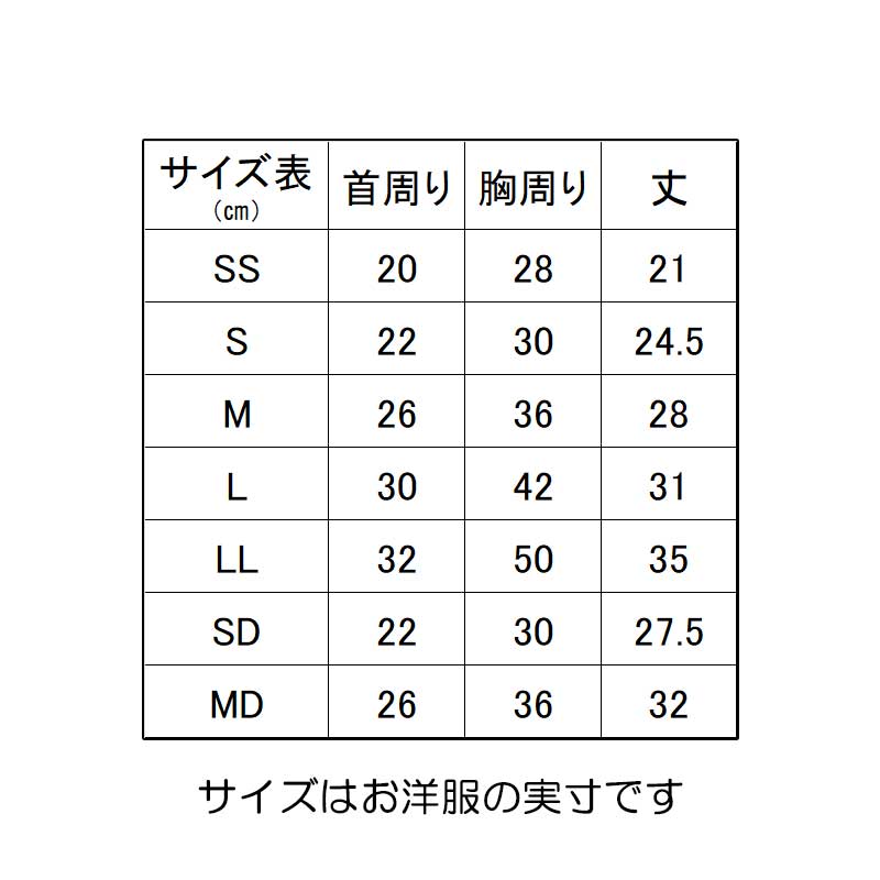 【犬服 犬 服 犬の服 名入れ 秋服 冬服用】愛犬のお名前入り ドッグクラウンワンピース【エンブレム チェック トレーナードッグ ペット ウェア ダックス トイプードル チワワ タムベディかわいい シーズー】(L/)