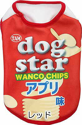 【犬服 犬 服 犬の服 秋服 冬服用 名入れ】愛犬のお名前入り ドッグスター シャツ【ドッグウェア チップス パロディ チワワ ダックス トイプードル おもしろい ポメラニアン タムベディ】(S/3/N/H/)