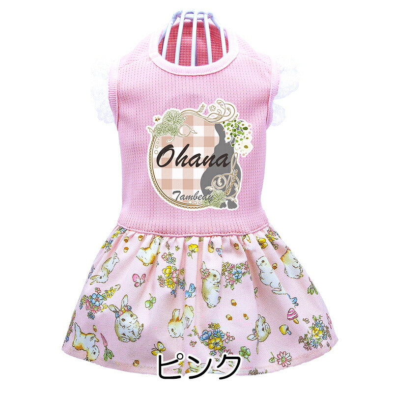 【犬服 犬 服 犬の服 名入れ 春服 夏服用】ひんやり 接触冷感素材 クール 愛犬のお名前入り ドリームラビットワンピース 【うさぎ レース ドッグウェア ダックス トイプードル チワワ タムベディ】(L/)