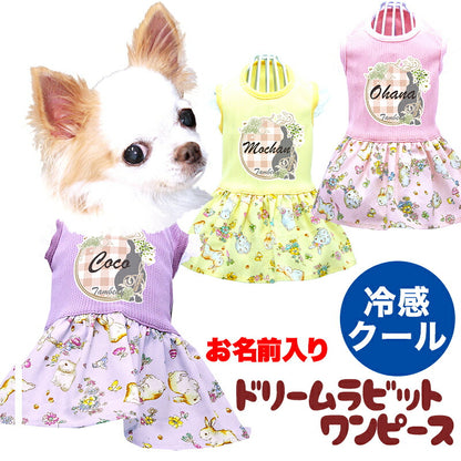 【犬服 犬 服 犬の服 名入れ 春服 夏服用】ひんやり 接触冷感素材 クール 愛犬のお名前入り ドリームラビットワンピース 【うさぎ レース ドッグウェア ダックス トイプードル チワワ タムベディ】(L/)