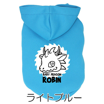 【犬服 犬 服 犬の服 名入れ 春秋服 冬服用】愛犬のお名前入り ドラコパーカー【干支 辰年 ドラゴン 年賀状ドッグ ペット ウェア ダックス トイプードル チワワ タムベディ かわいい ポメラニアン】(O/F/RI/L/)