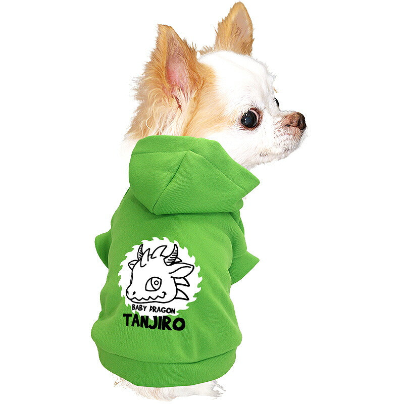 【犬服 犬 服 犬の服 名入れ 春秋服 冬服用】愛犬のお名前入り ドラコパーカー【干支 辰年 ドラゴン 年賀状ドッグ ペット ウェア ダックス トイプードル チワワ タムベディ かわいい ポメラニアン】(O/F/RI/L/)