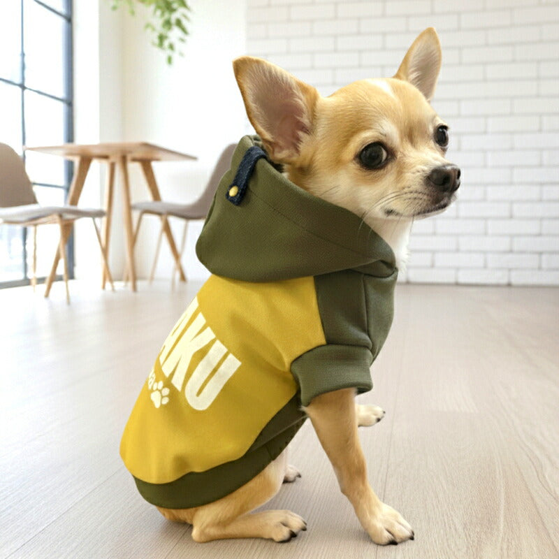 【犬服 犬 服 犬の服 秋服 冬服用】愛犬のお名前入り アーストーンデュオフーディ 【パーカー 袖あり 日本製 オリジナル ドッグ ペット ウェア ダックス トイプードル チワワ タムベディ かっこいい パグ】(S/3/RI/H/)
