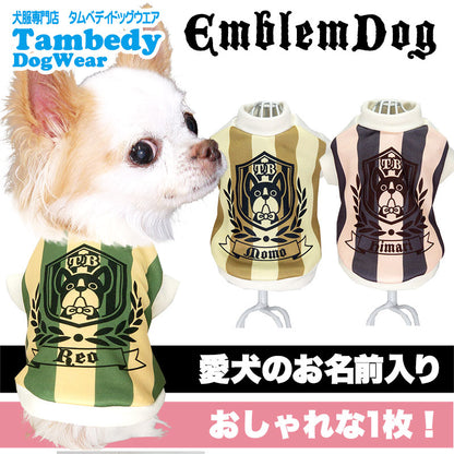 【犬服 犬 服 犬の服 名入れ 秋服 冬服用】愛犬のお名前入り エンブレムドッグ【ドッグウェア ボーダー ワンコ 袖あり ダックス トイプードル チワワ タムベディかっこいい】(S/3/RI/H/)