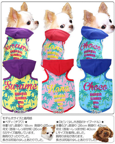 【犬服 犬 服 犬の服 春服 夏服用 名入れ】接触冷感素材 愛犬のお名前入り エンドレスサマー パーカー【ドッグウェア ひんやり 接触冷感素材 クール素材 チワワ ダックス トイプードル おしゃれ 熱中症対策 タムベディ】(S/B/T/H/)