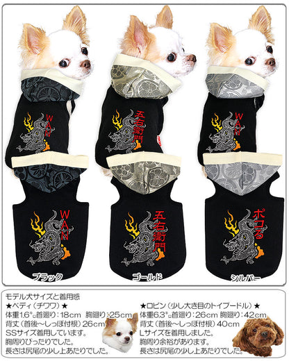 【犬服 犬 服 秋冬 犬の服 ドッグウェア 名入れ】愛犬のお名前入り 炎龍 パーカー【和柄 りゅう たつ チワワ ダックス トイプードル かっこいい ヨークシャー タムベディ】(O/F/T/L/)