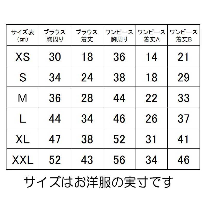 【犬服 犬 服 犬の服 春服 夏服用】アンサンブルワンピース【ブラウス 帽子 チェック フリルドッグ ペット ウェア ダックス トイプードル チワワ タムベディかわいい マルチーズ】[CN]