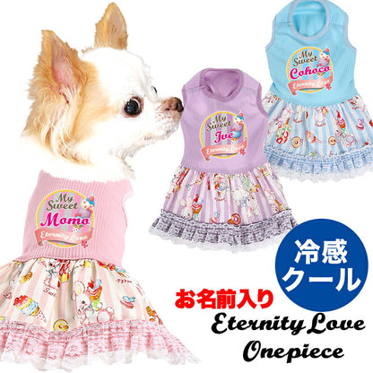 【犬服 犬 服 犬の服 名入れ 春 夏服用】愛犬のお名前入り 接触冷感素材クール エタニティラブワンピース【暑さ対策 アイスクリーム レース ドッグ ペット ウェア トイプードル チワワ タムベディ】(L/)