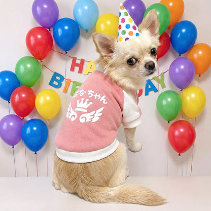 【犬服 犬 服 犬の服 名入れ 春秋服 冬服用】愛犬のお名前入り フラッピークラウンラグランシャツ【ライン スポーティ 王冠 ひらがな 袖ありドッグ ペット ウェア トイプードル チワワ タムベディ おしゃれ】(O/F/RA/L/)
