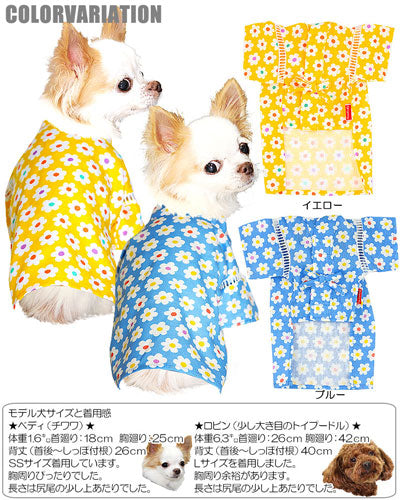 【犬 浴衣 甚平 犬の服】《名入れ可能》フラワー★甚平【ドッグウェア 男の子 女の子 ゆかた 着物 和柄 部屋着 トイプードル チワワ ダックス タムベディ かわいい シュナウザー】