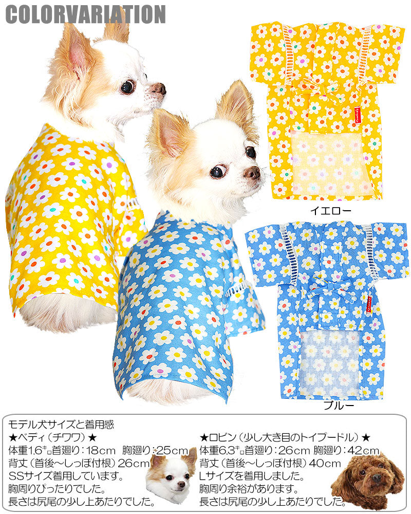 【犬 浴衣 甚平 犬の服】《名入れ可能》フラワー★甚平【ドッグウェア 男の子 女の子 ゆかた 着物 和柄 部屋着 トイプードル チワワ ダックス タムベディ かわいい シュナウザー】