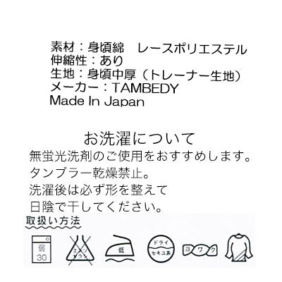 【犬服 犬 服 犬の服 名入れ】愛犬のお名前入り フラワーエンジェル シャツ【ドッグウェア レース ピンク チワワ ダックス トイプードル かわいい パピヨン タムベディ】[GI](O/F/T/L/)