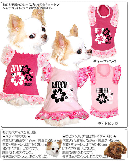 【犬服 犬 服 犬の服 名入れ】愛犬のお名前入り フラワーエンジェル シャツ【ドッグウェア レース ピンク チワワ ダックス トイプードル かわいい パピヨン タムベディ】[GI](O/F/T/L/)