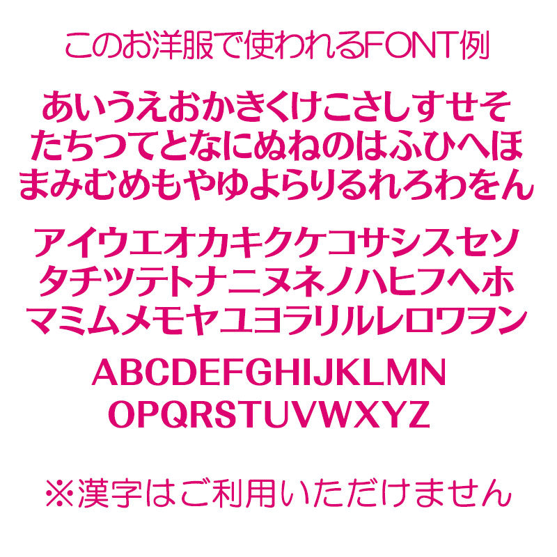 【犬服 犬 服 犬の服 名入れ】ひんやり 接触冷感素材 クール 愛犬のお名前入り フラワーリボンワンピース【ドッグウェア ペット 花柄 トイプードル チワワ 暑さ対策 熱中症対策 タムベディ】[GI](O/B/W/H/)