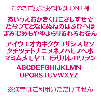 【犬服 犬 服 犬の服 名入れ】ひんやり 接触冷感素材 クール 愛犬のお名前入り フラワーリボンワンピース【ドッグウェア ペット 花柄 トイプードル チワワ 暑さ対策 熱中症対策 タムベディ】[GI](O/B/W/H/)