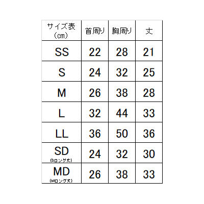 【犬服 犬 服 犬の服 名入れ】ひんやり 接触冷感素材 クール 愛犬のお名前入り フラワーリボンワンピース【ドッグウェア ペット 花柄 トイプードル チワワ 暑さ対策 熱中症対策 タムベディ】[GI](O/B/W/H/)