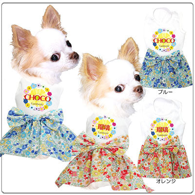 【犬服 犬 服 犬の服 名入れ】ひんやり 接触冷感素材 クール 愛犬のお名前入り フラワーリボンワンピース【ドッグウェア ペット 花柄 トイプードル チワワ 暑さ対策 熱中症対策 タムベディ】[GI](O/B/W/H/)
