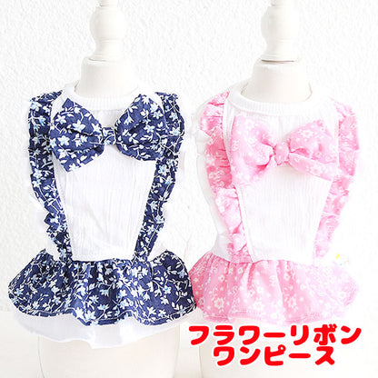 【犬 夏服 犬の服 春服用】フラワーリボンワンピース【ドッグウェア お花 フリル アウトレット ダックス トイプードル チワワ 服 タムベディ かわいい パピヨン 春服 夏服用】[CN][GI]