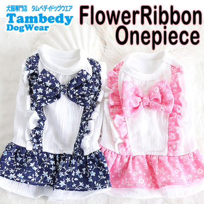 【犬 夏服 犬の服 春服用】フラワーリボンワンピース【ドッグウェア お花 フリル アウトレット ダックス トイプードル チワワ 服 タムベディ かわいい パピヨン 春服 夏服用】[CN][GI]