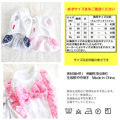 【犬 夏服 犬の服 春服用】フラワーリボンワンピース【ドッグウェア お花 フリル アウトレット ダックス トイプードル チワワ 服 タムベディ かわいい パピヨン 春服 夏服用】[CN][GI]