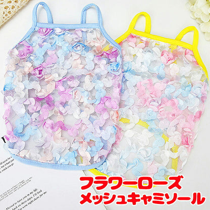【犬服 犬 服 犬の服 春夏服用】フラワーローズメッシュキャミソール【涼しい ドッグ ペット ウェア ダックス トイプードル チワワ タムベディ きれい ポメラニアン】[CN]