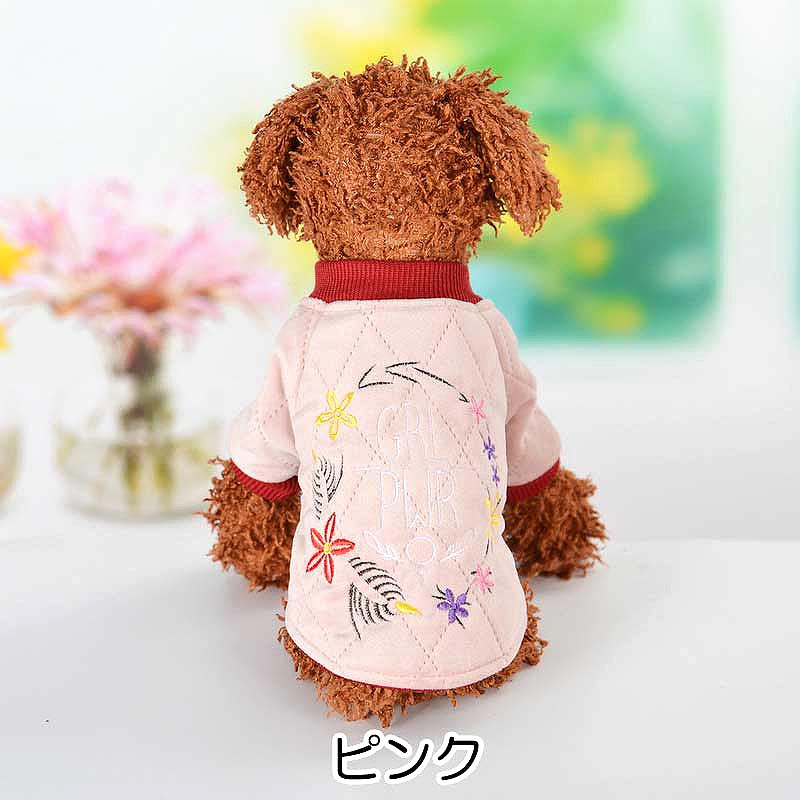 【犬服 犬 服 犬の服】フラワーステッチアウター【ドッグウェア ペット アウトレット ダックス トイプードル チワワ 花柄 刺繍 タムベディ かわいい シュナウザー】[CN]