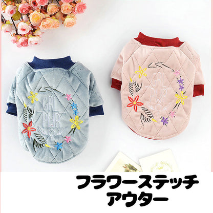 【犬服 犬 服 犬の服】フラワーステッチアウター【ドッグウェア ペット アウトレット ダックス トイプードル チワワ 花柄 刺繍 タムベディ かわいい シュナウザー】[CN]