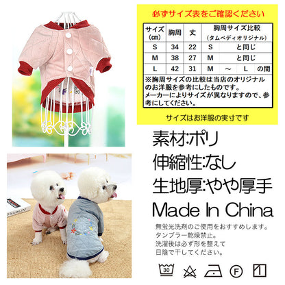 【犬服 犬 服 犬の服】フラワーステッチアウター【ドッグウェア ペット アウトレット ダックス トイプードル チワワ 花柄 刺繍 タムベディ かわいい シュナウザー】[CN]