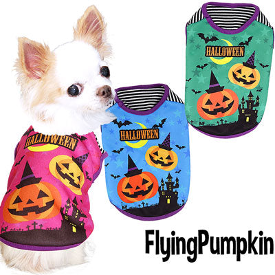 【犬服 犬 服 秋冬 犬の服 ドッグウェア ハロウィン 秋 冬用 ボーダー】フライングパンプキン シャツ(3D)【かぼちゃ ダックス トイプードル チワワ かわいい コーギー タムベディ】