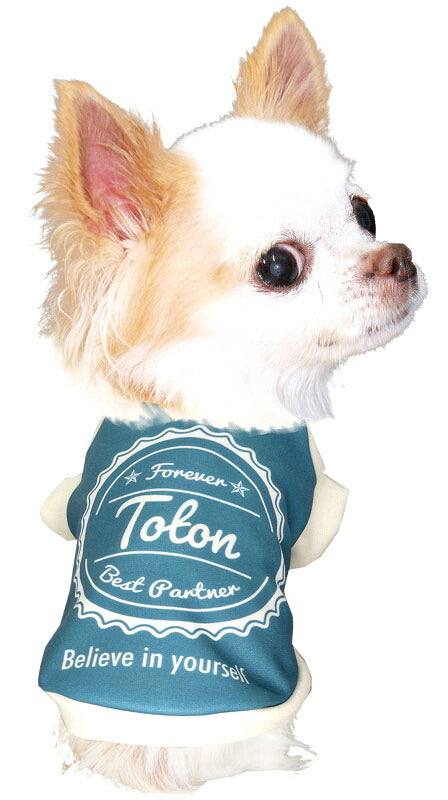 【犬服 犬 服 犬の服 名入れ 秋服 冬服用】愛犬のお名前入り フォーエバー【ドッグウェア エンブレム おしゃれ ペット ダックス トイプードル チワワ タムベディきれい】(S/3/RI/H/)