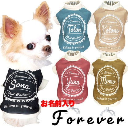 【犬服 犬 服 犬の服 名入れ 秋服 冬服用】愛犬のお名前入り フォーエバー【ドッグウェア エンブレム おしゃれ ペット ダックス トイプードル チワワ タムベディきれい】(S/3/RI/H/)