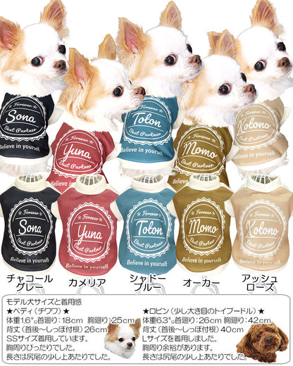 【犬服 犬 服 犬の服 名入れ 秋服 冬服用】愛犬のお名前入り フォーエバー【ドッグウェア エンブレム おしゃれ ペット ダックス トイプードル チワワ タムベディきれい】(S/3/RI/H/)