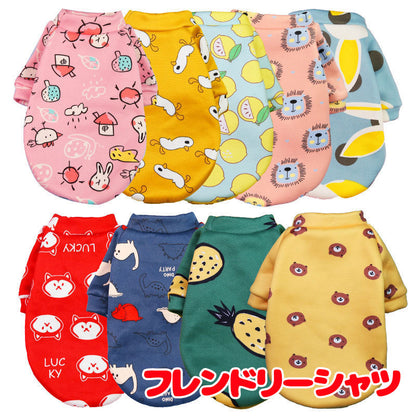 【犬服 犬 服 犬の服 冬服 秋服用】フレンドリーシャツ《名入れ可能》【裏起毛 あったか トレーナー 動物 カラフルドッグ ペット ウェア ダックス トイプードル チワワ タムベディ】[CN]