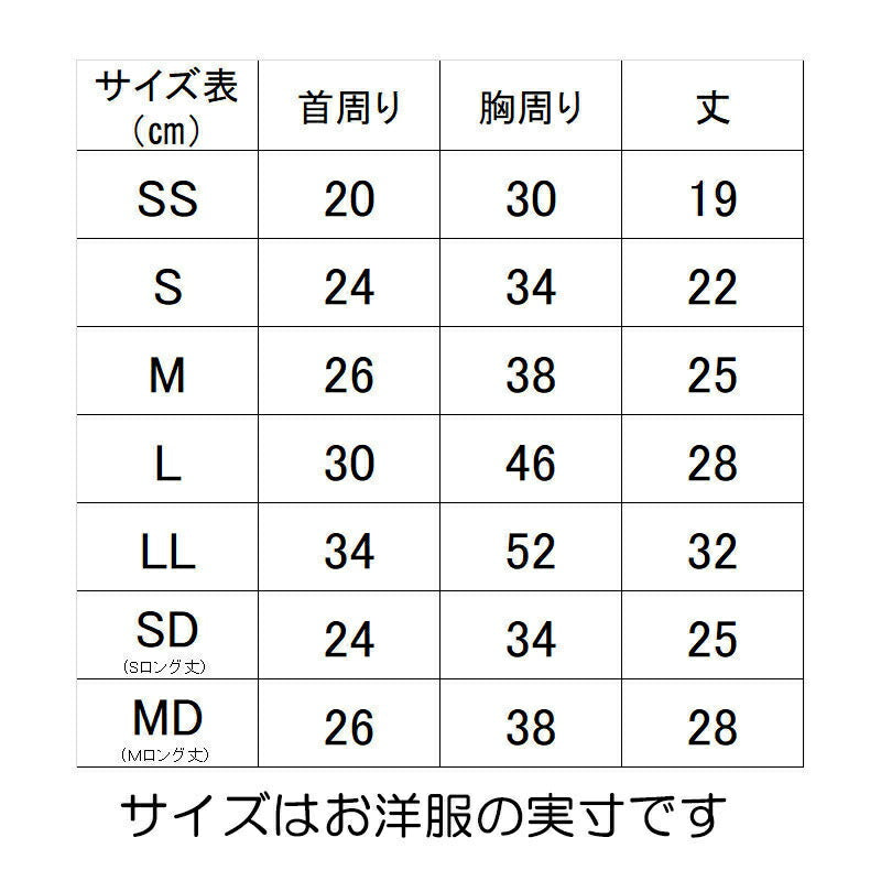 【犬服 犬 服 犬の服 春服 夏服用】愛犬のお名前入り 富士花合わせ【富士山 花札 猪鹿蝶 和柄 日本製 ドッグ ペット ウェア ダックス トイプードル チワワ タムベディ 和風 ポメラニアン】(S/3/N/H/)