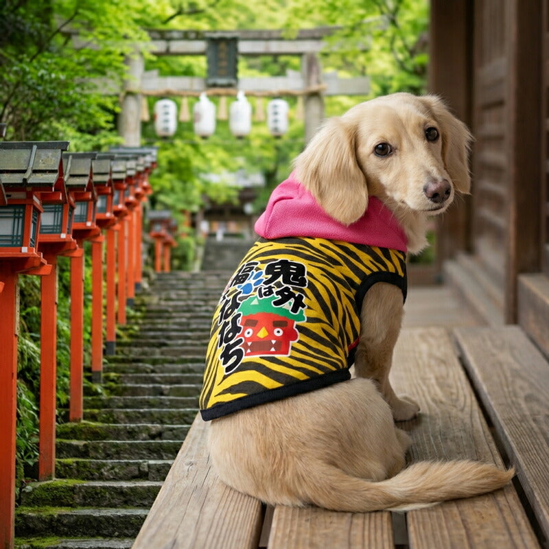 【犬服 犬 服 犬の服 名入れ】愛犬のお名前入り 福犬招き パーカー【ドッグウェア 節分 鬼 おに ダックス トイプードル チワワ おしゃれ ポメラニアン タムベディ】(O/F/T/L/)