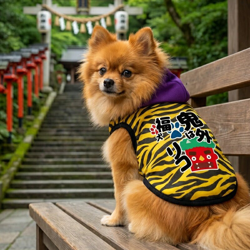 【犬服 犬 服 犬の服 名入れ】愛犬のお名前入り 福犬招き パーカー【ドッグウェア 節分 鬼 おに ダックス トイプードル チワワ おしゃれ ポメラニアン タムベディ】(O/F/T/L/)