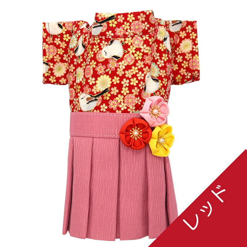 【犬服 犬 服 犬の服 秋服 冬服用】うららか袴 福寿(ふくじゅ)《名入れ可能》【日本製 着物 和装 お正月 初詣 年賀状 七五三 前開きドッグ ペット ウェア ダックス トイプードル チワワ タムベディ艶やか シーズー】